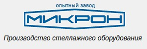 Завод Микрон