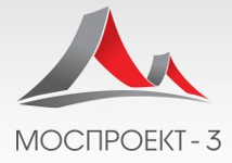 МосПроэкт-3