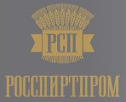 РОССПИРТПРОМ